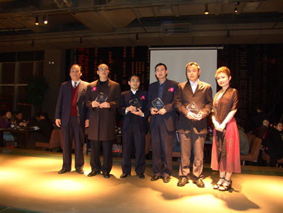 2005年现代装饰国际传媒奖