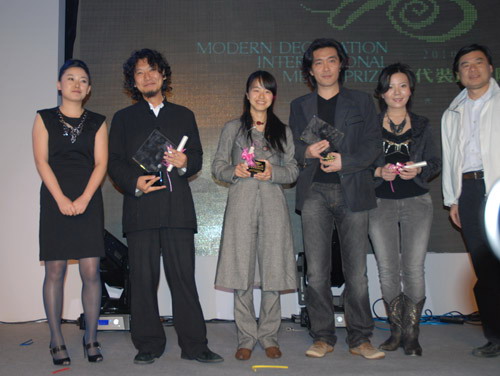 2010年现代装饰国际传媒奖