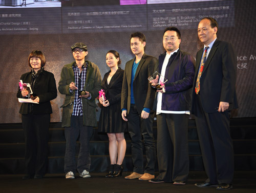 第九届（2011）年现代装饰国际传媒奖