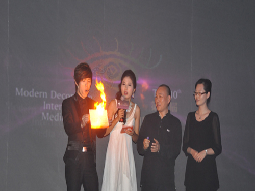 第十届（2012）年现代装饰国际传媒奖