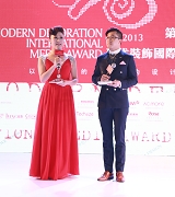 第十一届(2013)年现代装饰国际传媒奖